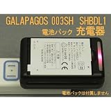 EMT：電池パック充電器：SoftBank GALAPAGOS 003SH (電池パック SHBDL1) 専用充電器:バッテリーチャージャー：電池パック充電器:スマートフォン:(AC100V-240V対応):USB出力付(800mA)
