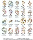 IMAGE OF Brother PES Embroidery Machine Card DRAGONS 5