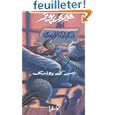 D�tails sur le produit