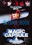 ¡Ú±Ç²è¥Á¥é¥·¡ÛMAGIC¡¡CAPSULE¡¡Godiego/¥Þ¥¸¥Ã¥¯¡¦¥«¥×¥»¥ë¡¡¥´¥À¥¤¥´//Ë®³Ú