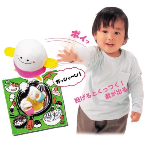 Cover image : ポイ投げ対策