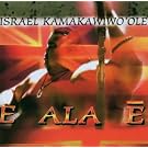 E Ala E