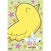 ���å����磻������� ���᡼�����ԡ�[DVD]