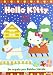 Hello Kitty - Buon Natale! - Un Regalo Per Babbo Natale