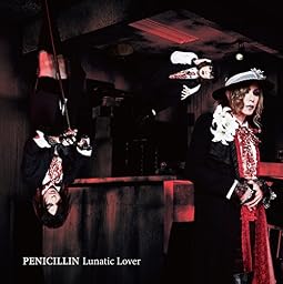 Lunatic Lover(PHOTO BOOKLET付)
