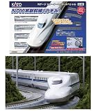 KATO Nゲージ スターターセットスペシャル N700系新幹線「のぞみ」 10-007 【鉄道模型・Nゲージ】