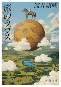 ι�Υ饴�� (��Ĭʸ��)