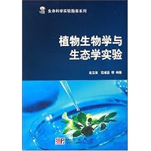生物科学类 519kn5u0SnL._SL500_AA220_.jpg
