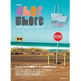 CherShore 2012 Spring & Summer Collection (e-MOOK 宝島社ブランドムック)