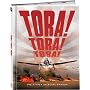Tora Tora Tora [Blu-ray] [Import] 
