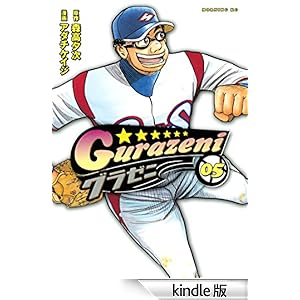 �O���[�j�i�T�j ���[�j���O�@KC