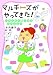 木内麗子: マルチーズがやってきた! 小犬2匹と暮らすとどうなる?