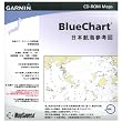 GARMIN(ガーミン) マップソース(日本航海参考図ブルーチャート)CD-ROM版 1047200 【日本正規品】