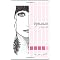 Coming of Age Books for Girls on Kindle