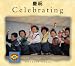 Celebrating (English-Chinese) (Small World series) (Chinese Edition)