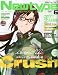 Newtype (ニュータイプ) 2010年 06月号 [雑誌]
