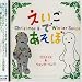 NHK えいごであそぼ クリスマス&ウィンターソング