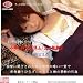(官能朗読/父娘シリーズ)(小学5年の夏休み/父の性教育)
