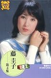 藤圭子 4(カセット・テープ)-