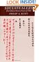 Soulstealers: The Chinese Sorcery Scare of 1768