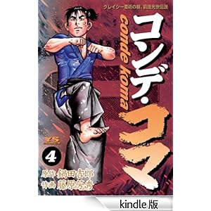 �R���f�E�R�}�i�S�j �����O�T���f�[�R�~�b�N�X