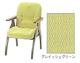 チェア　PSC III （グレイッシュグリーン）の画像