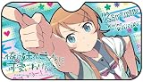 俺の妹がこんなに可愛いわけがない サンシェード