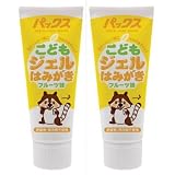 パックス こども ジェルはみがき 50g ×2個セット
