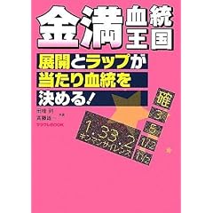 ������������ �W�J�ƃ��b�v�������茌�������߂�! (�T���u��BOOK)