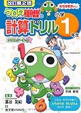 この巻の所有チェックをON/OFFする