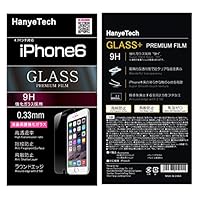 iPhone6 4.7インチ用液晶保護強化ガラスフィルム スマートフォン ガラスフィルム 硬度9H ラウンドエッジ加工