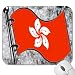 Mousepad - 9.25 x 7.75 Designer Mouse Pads - Design: Flag - Hong Kong (MPFG-089)