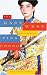 Books : The East/West Quartet