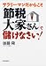 ����꡼�ޥ�����餳����������Ȥ���פ��٤��ʤ���!
