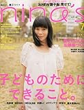 nina's (ニナーズ) 2011年 07月号 [雑誌]-