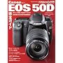 �L���m�� EOS 50D ���S�K�C�h (�C���v���X���b�N DCM MOOK)