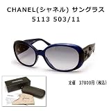 CHANEL (シャネル) サングラス ネイビー　5113 503/11