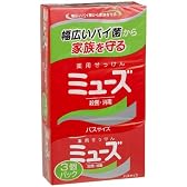 ミューズ石鹸バスサイズ 3個パック
