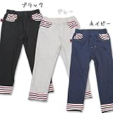 (ポップキッズ) POP KID'S 綾編みニットスリムパンツ 80cm グレー
