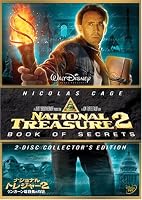 ナショナル・トレジャー2/リンカーン暗殺者の日記 2-Disc・コレクターズ・エディション [DVD]
