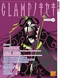 CLAMP no Kiseki Volume 10 (Clamp No Kiseki)
