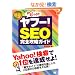 PC&���o�C�� ���t�[! SEO���S�U���K�C�h