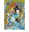 Gate 7, Volume 2 [ GATE 7, VOLUME 2 BY Clamp ( Author )Mar-13-2012