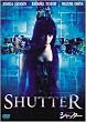 シャッター (特別編) [DVD]