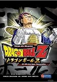 Dragon Ball Z: El Principe Sayajin, Vol. 10
