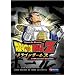 Dragon Ball Z: El Principe Sayajin v.10 - Spanish