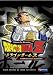 Dragon Ball Z: El Principe Sayajin v.10 - Spanish