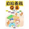 �����{�{Q&A�\�G�T�A�炷���A������A�a�C�A�o�c