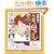 ����D�̌�y�n��f�A�� (���͂悤�Ԃ����n�~���O�玙BOOK)