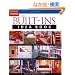 New Built-Ins Idea Book: Media Centers Nooks & Crannies Window Seats Kitchen & Dining Areas Work Centers (Idea Books)